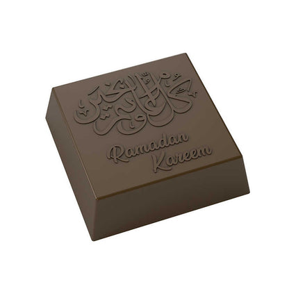 Ramadan Square Chocolate Mould No: 679