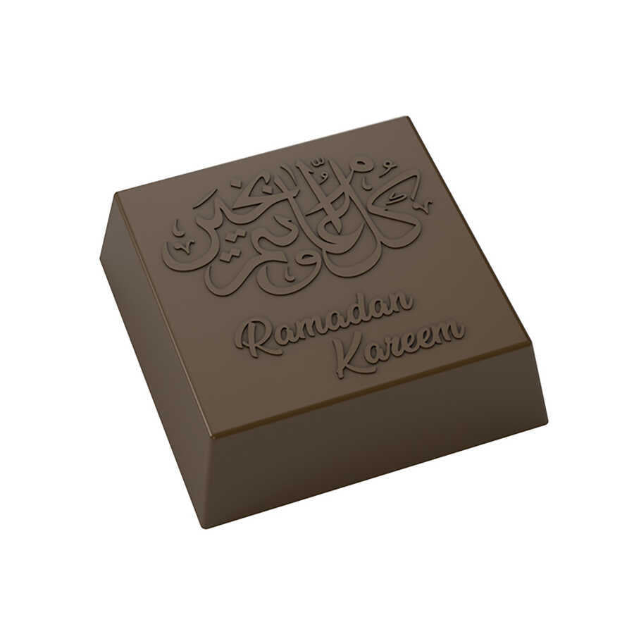 Ramadan Square Chocolate Mould No: 679
